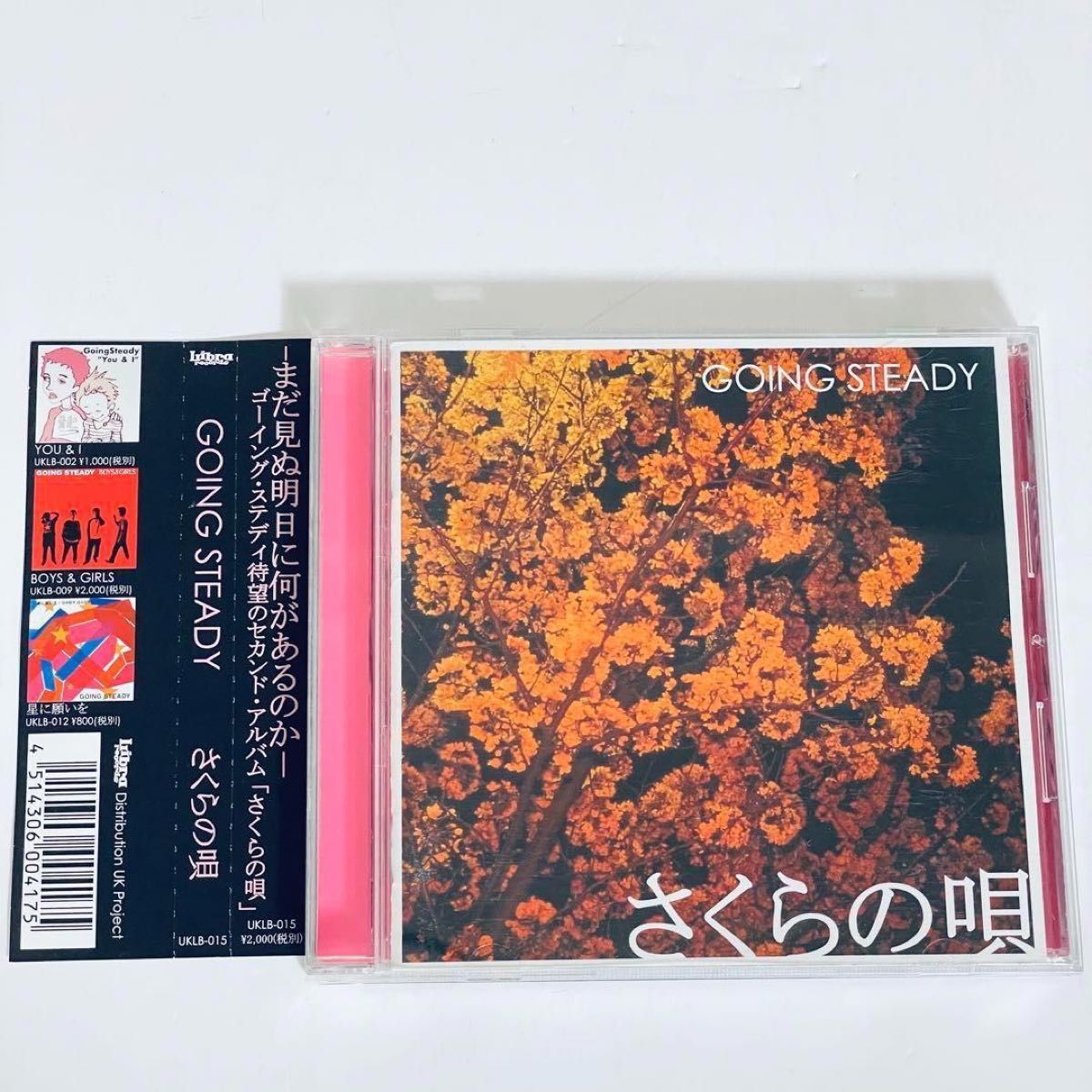 GOING STEADY さくらの唄 CD CD｜Yahoo!フリマ（旧PayPayフリマ）