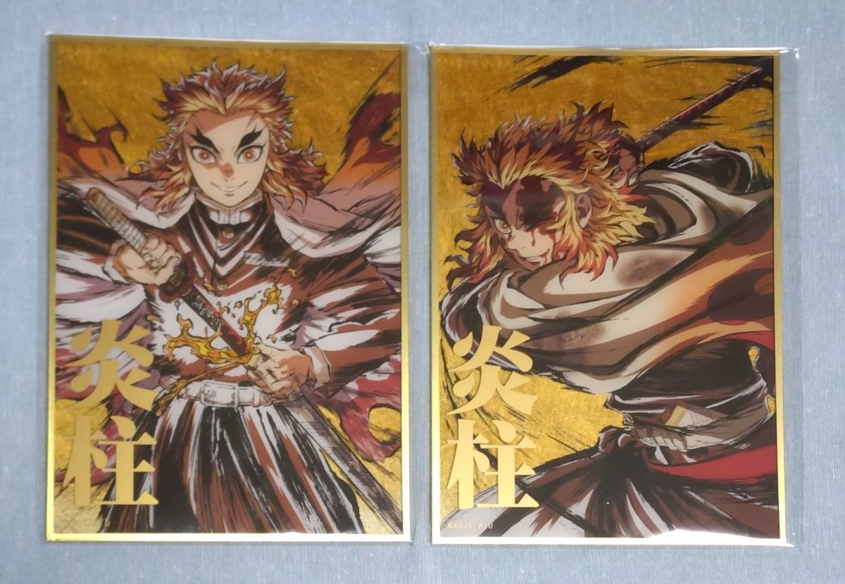 鬼滅の刃 ufotable AnimeJapan リアルWEBSHOPくじ 煉獄杏寿郎 デザイン