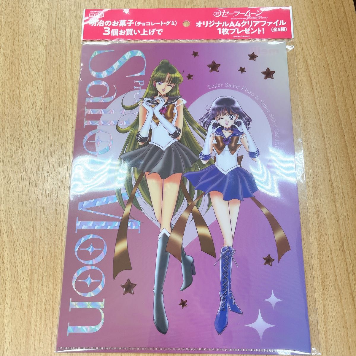 イオン セーラームーン 明治クリアファイルコンプリートセット クリア