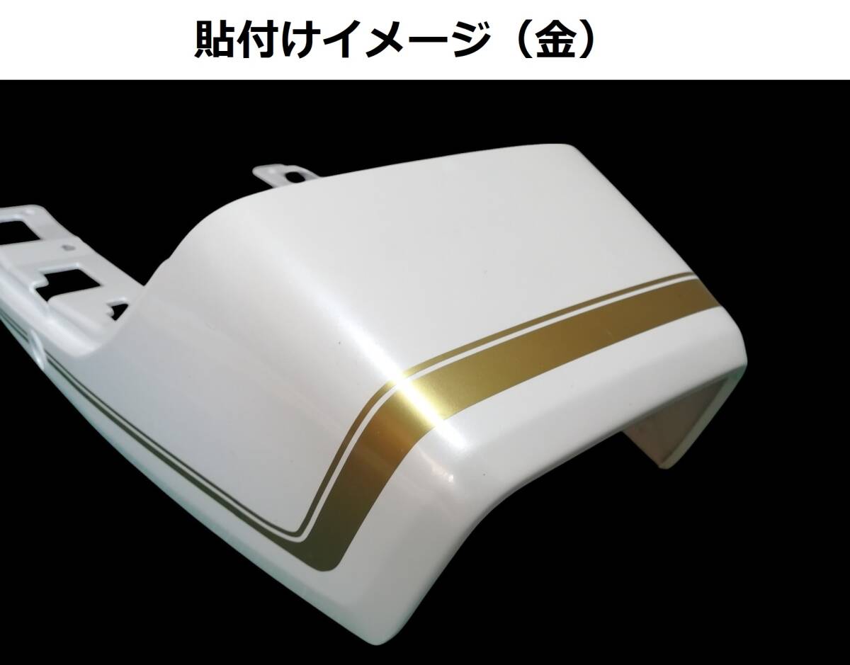 GSX250E/400E/450E 純正風（2）タンクライン ステッカーセット