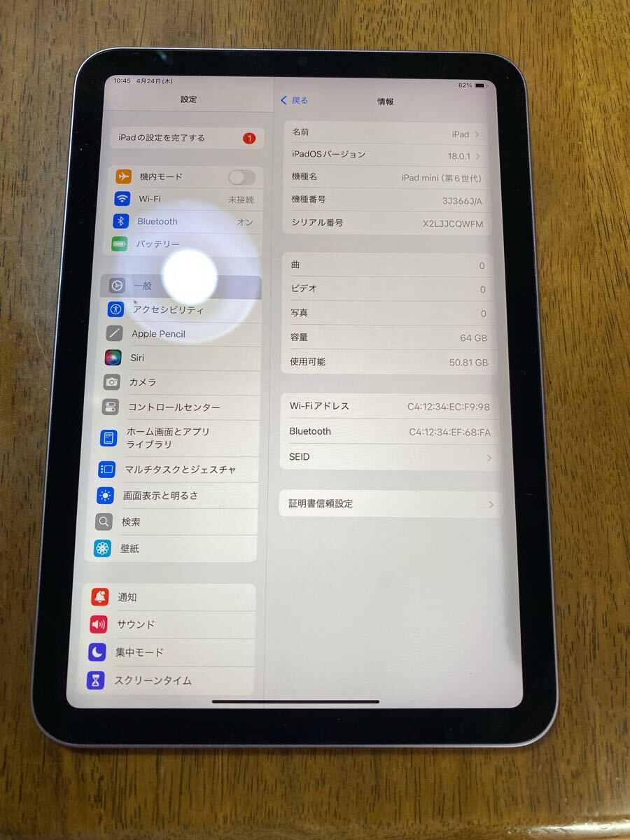 訳あり ジャンク Apple iPad mini 第6世代 64GB パープル 中古 本体 Wi
