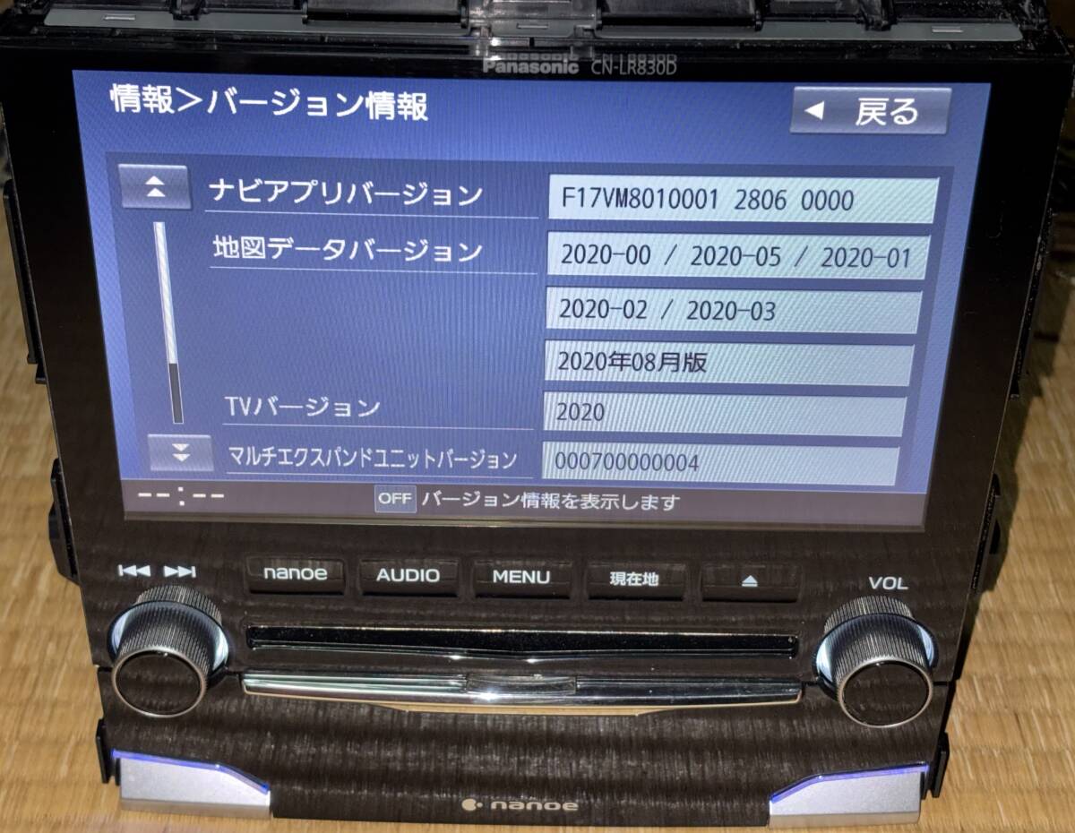 スバル純正 パナソニック製ナビ CN-LR830DFC 2020年地図｜Yahoo!フリマ