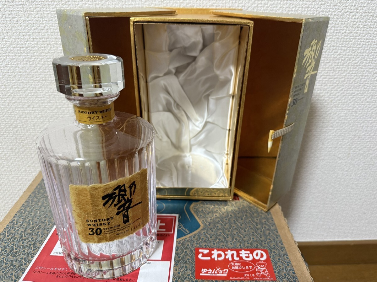 大幅値下げ中】サントリー響30年 ウイスキー 空瓶 【公式通販】