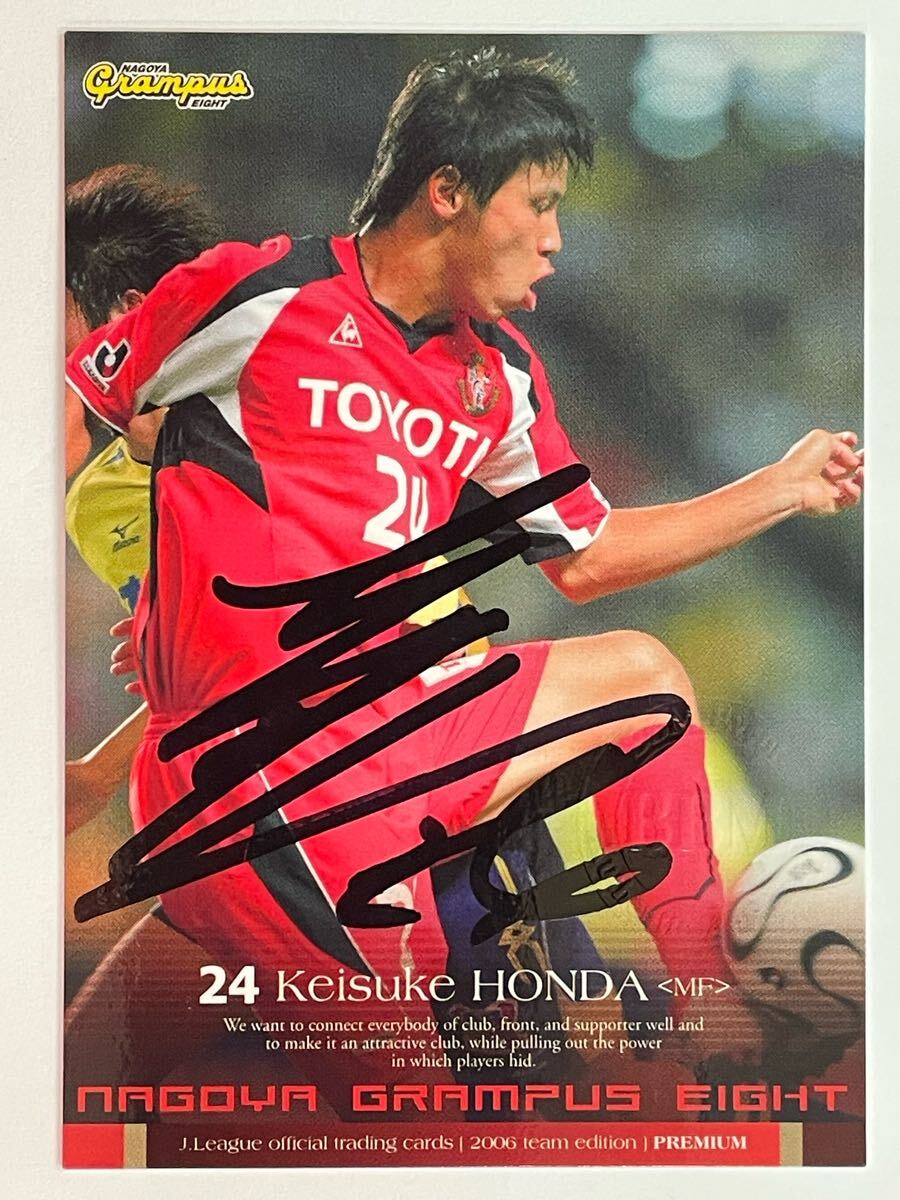 Yahoo!オークション - 【本田圭佑】TE 名古屋グランパス 2006 プレミア