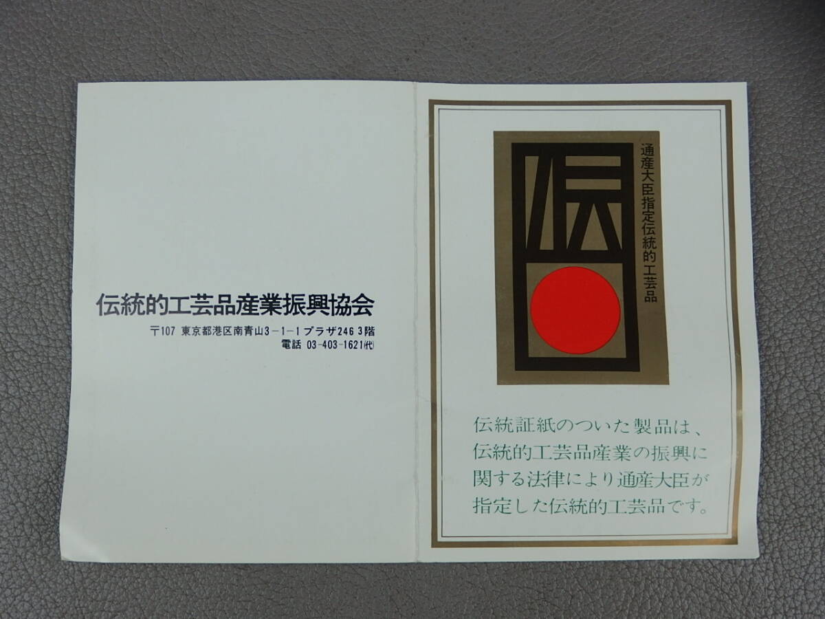 Yahoo!オークション - 【骨董・茶道具】 讃岐漆器 筒井隆之 蒟醤塗香合