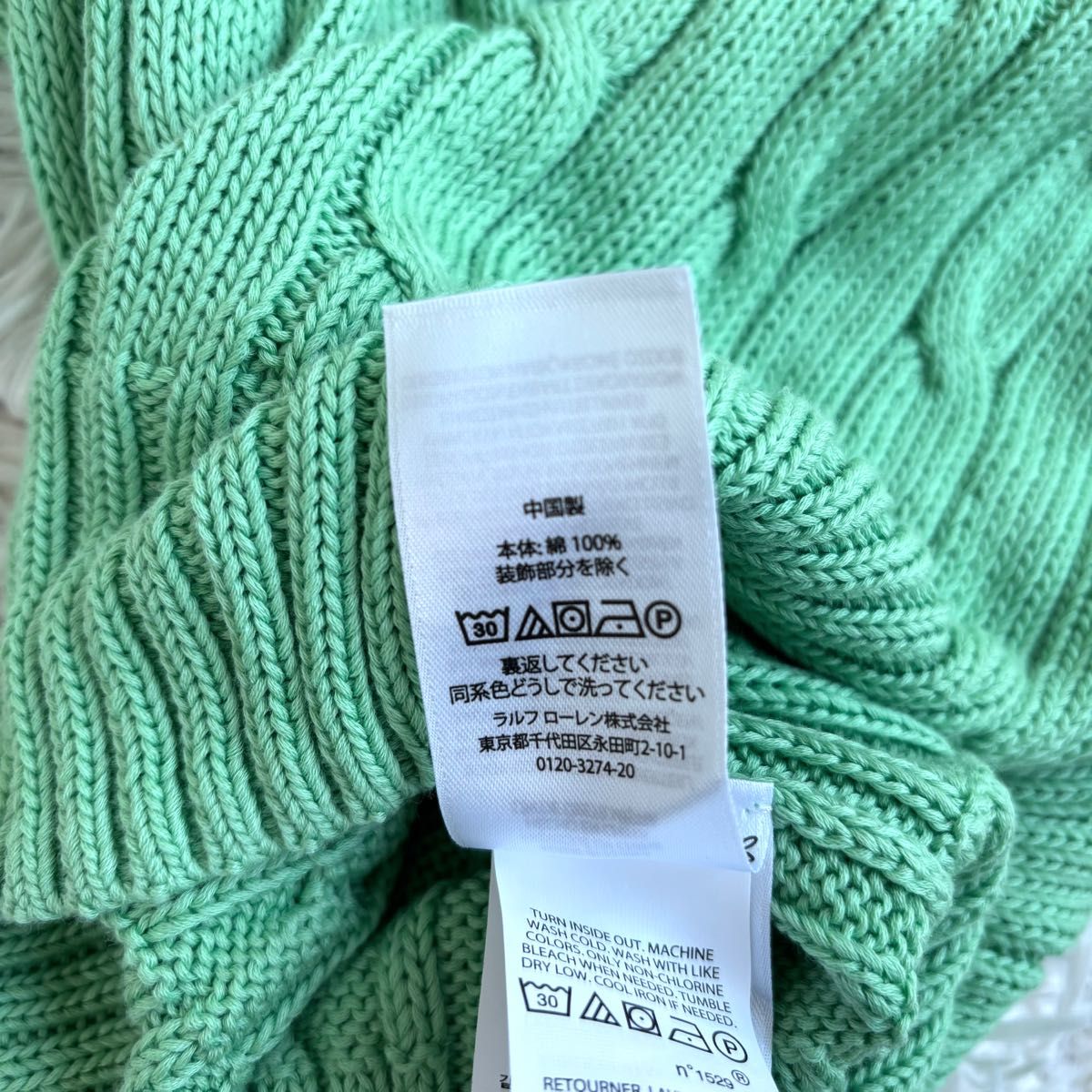 ポロラルフローレン ケーブルニット 半袖 刺繍 グリーン M｜Yahoo