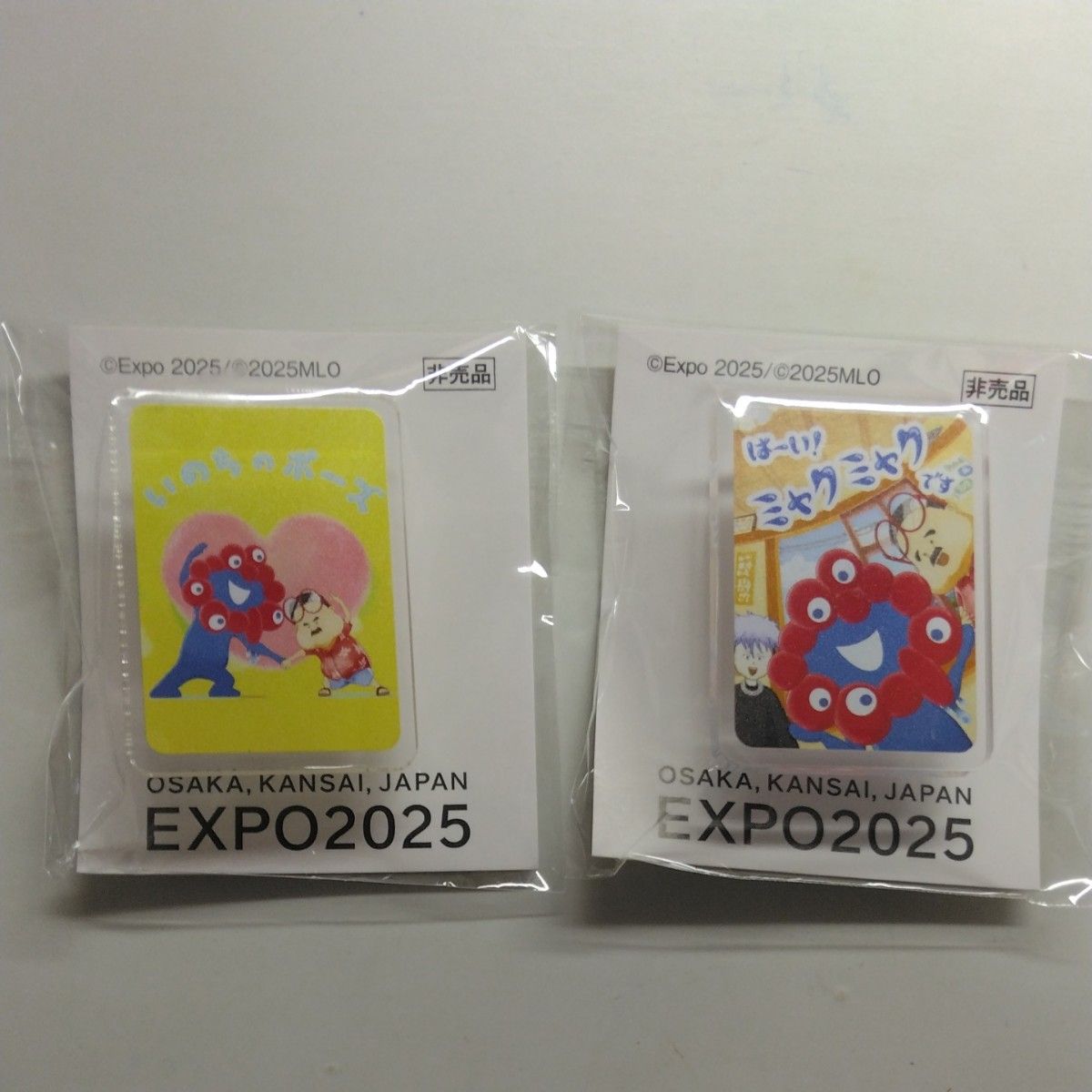 ミャクミャク 非売品ピンバッジ 2種 EXPO2025 大阪関西万博 配布終了