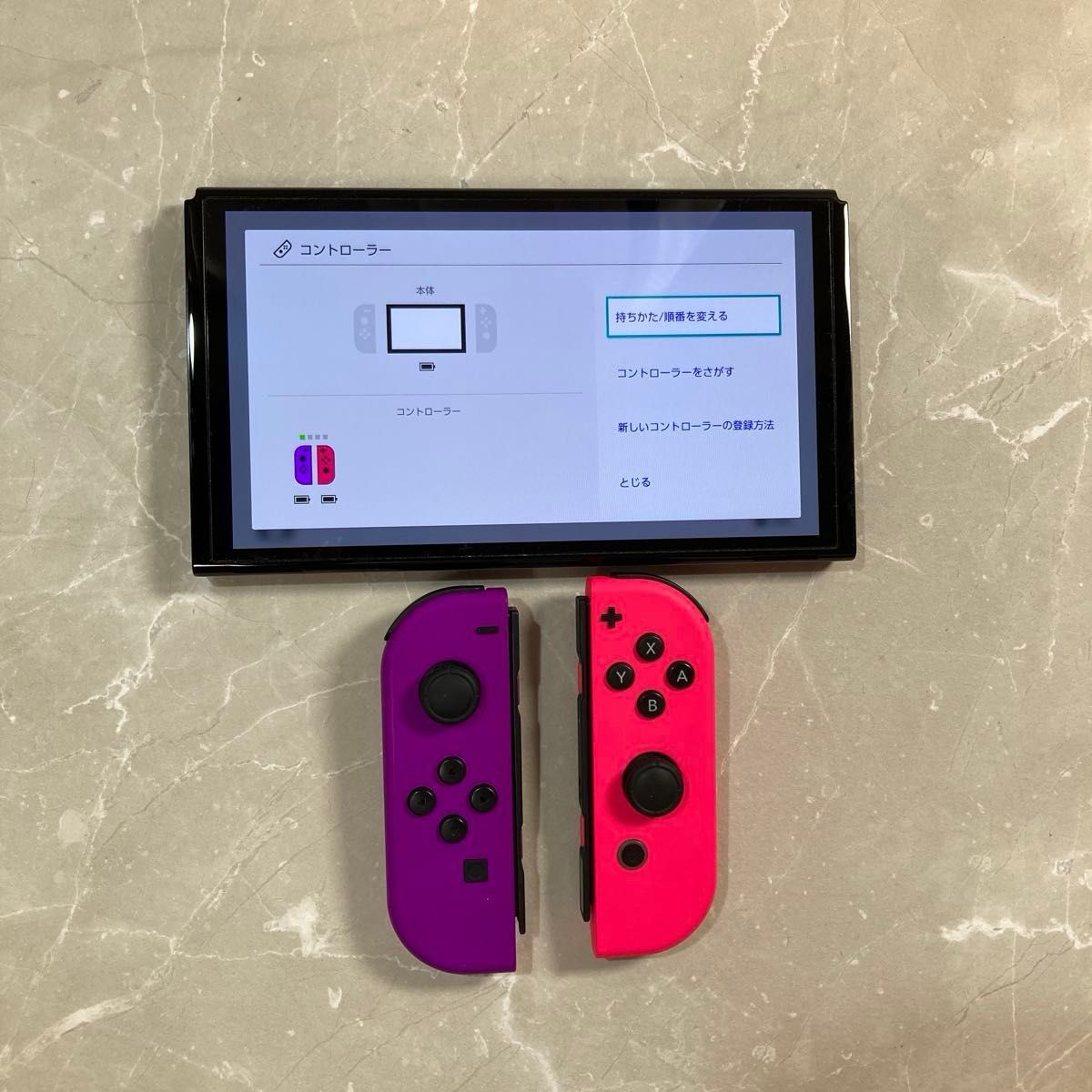 Nintendo Switch 有機ELモデル ネオンパープル ネオンピンク マイ