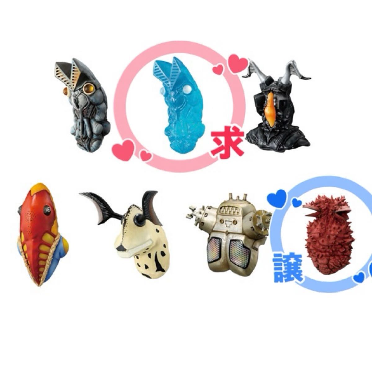 一番くじ ウルトラマンシリーズ 怪獣超大全 F賞 怪獣頭鑑｜Yahoo