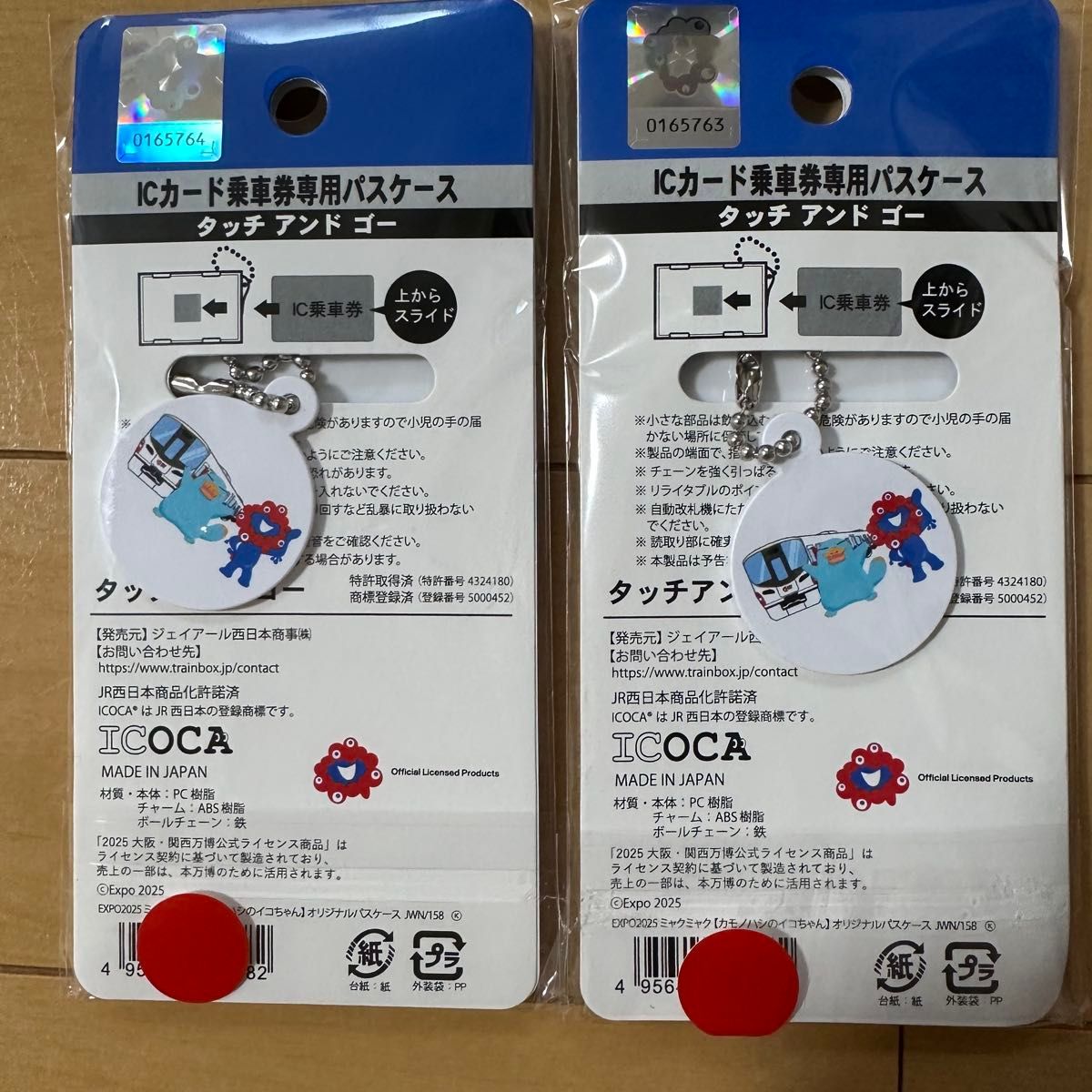会場限定】大阪関西万博 ミャクミャクICカード専用パスケース ICOCA