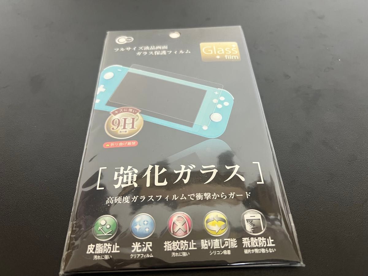 ニンテンドースイッチライト Nintendo Switch Lite イエロー おまけ付