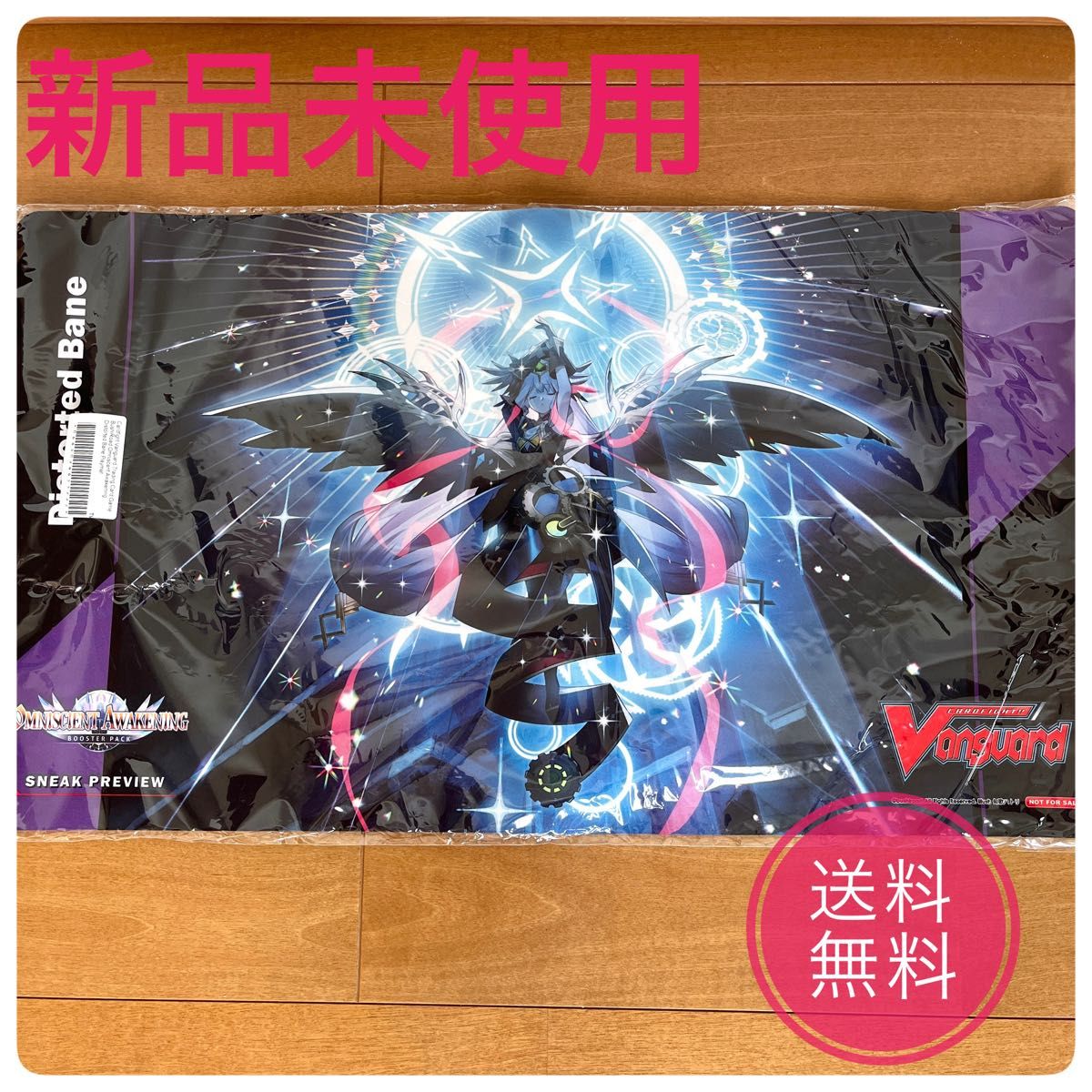 ヴァンガード 因果歪曲・断罪 FR 4枚 【公式通販】