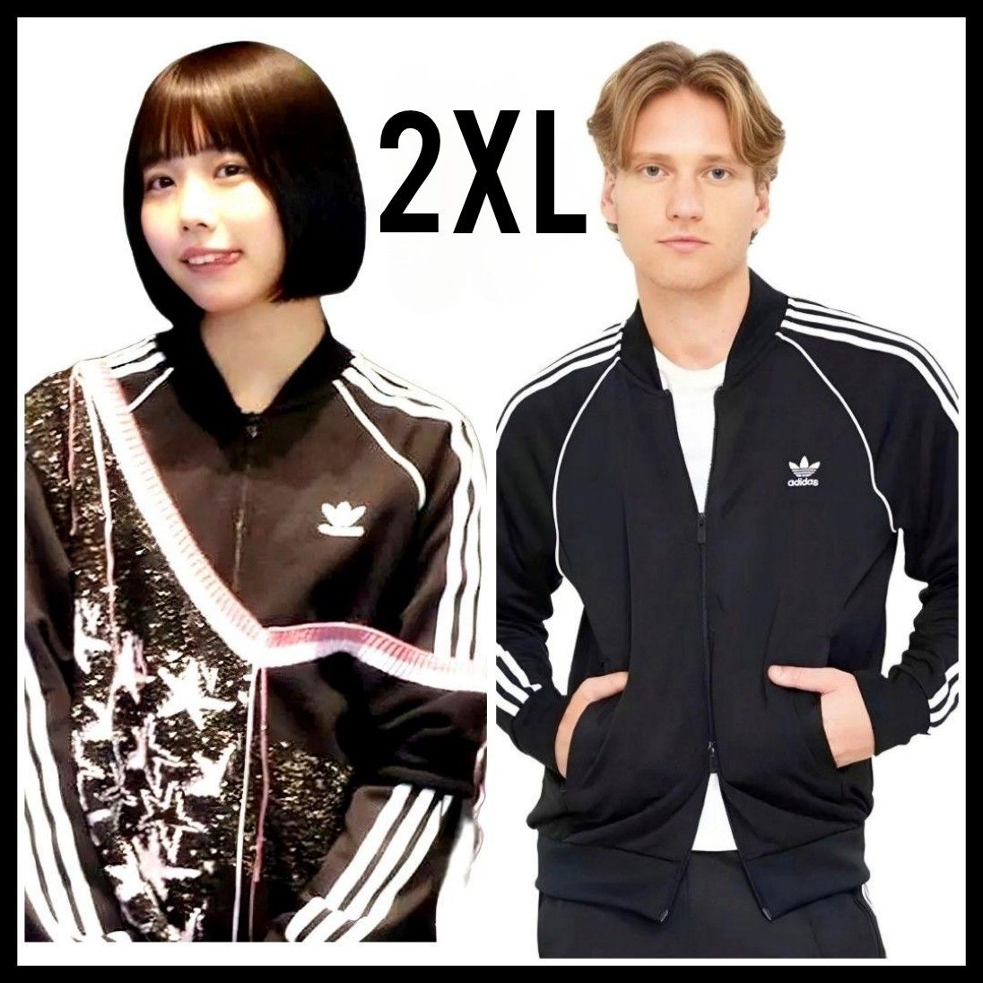 あのちゃん着用 黒 2XL SSTトラックジャケット ジャージ 男女 adidas