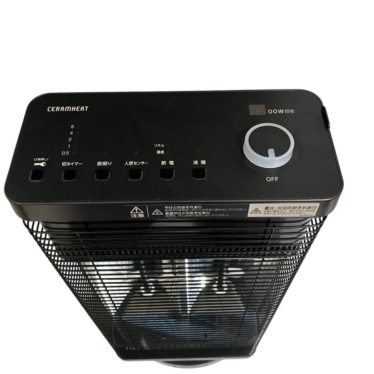 ダイキン 遠赤外線暖房機 セラムヒート ERFT11ZS-T 2022年製｜Yahoo