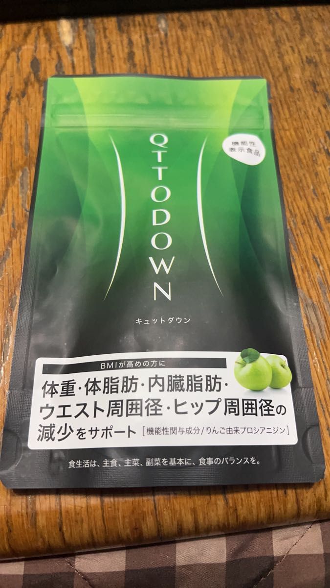 OTTODOWN キュットダウン ダイエット サプリ｜Yahoo!フリマ（旧PayPay