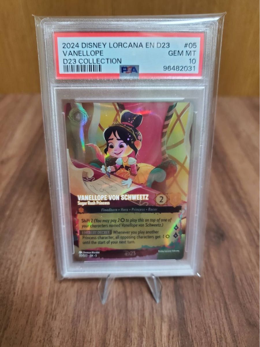 PSA10】ディズニーロルカナ D23限定 ヴァネロペ 英語版｜Yahoo!フリマ