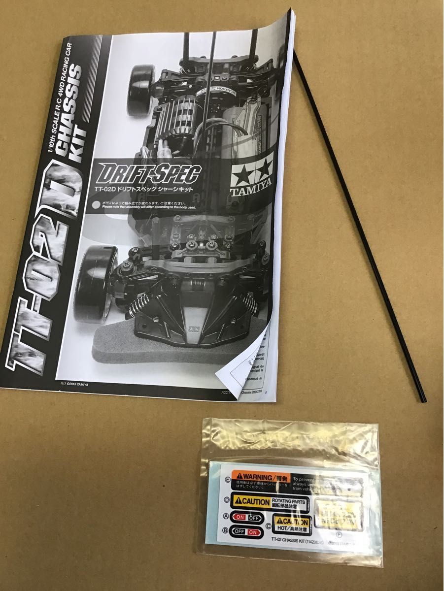 1/10RC TT-02D ドリフトスペック シャーシキット 58584｜Yahoo!フリマ