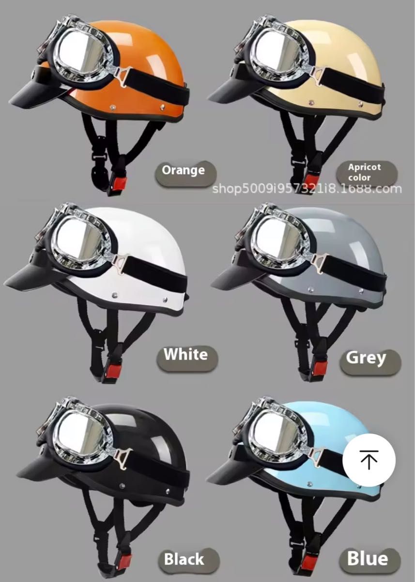 最安値ショーティー ハーフヘルメット可愛いビートル 半ヘル レトロ