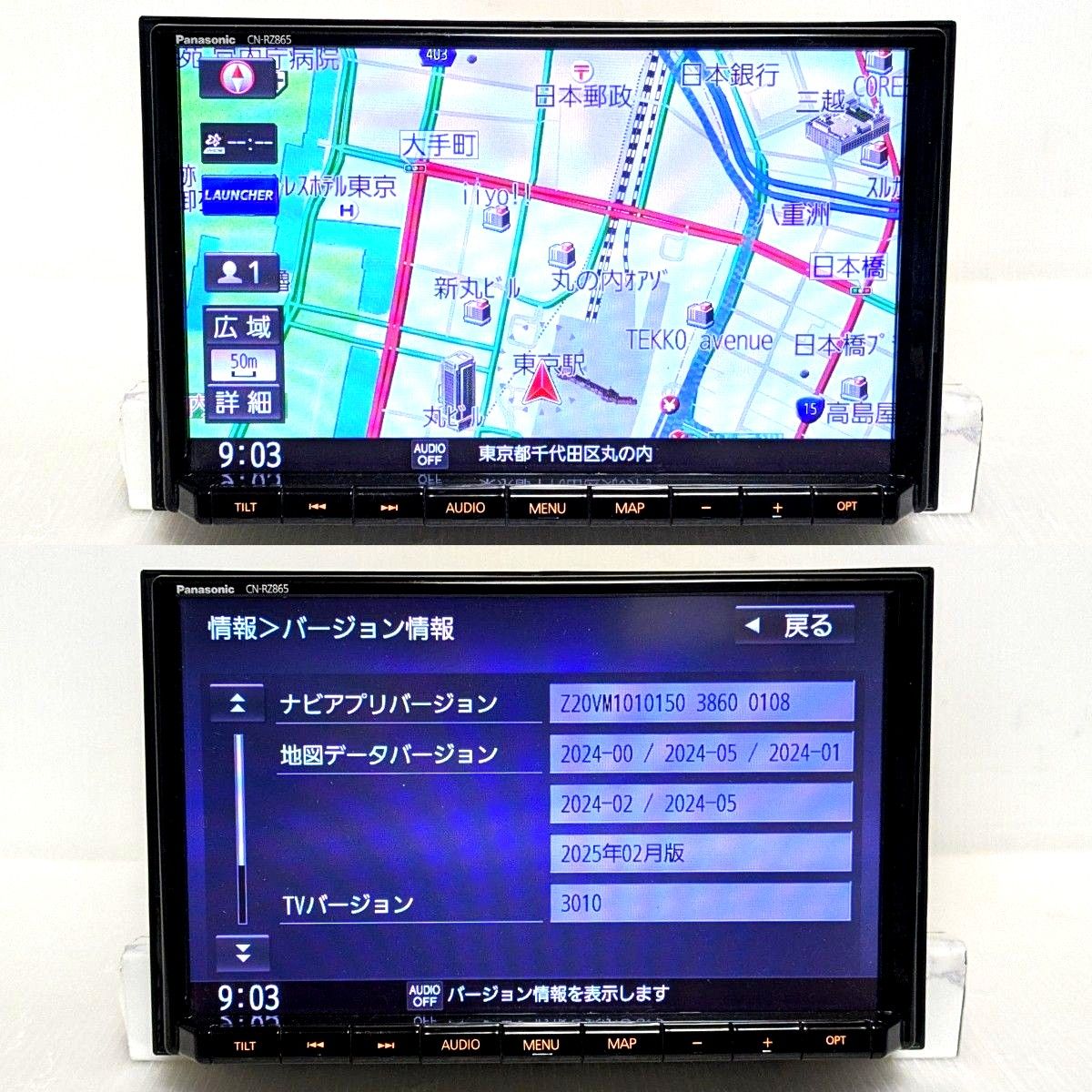 美品最新版2025年度版地図データ スズキ純正8型 Panasonic CN-RZ865ZA