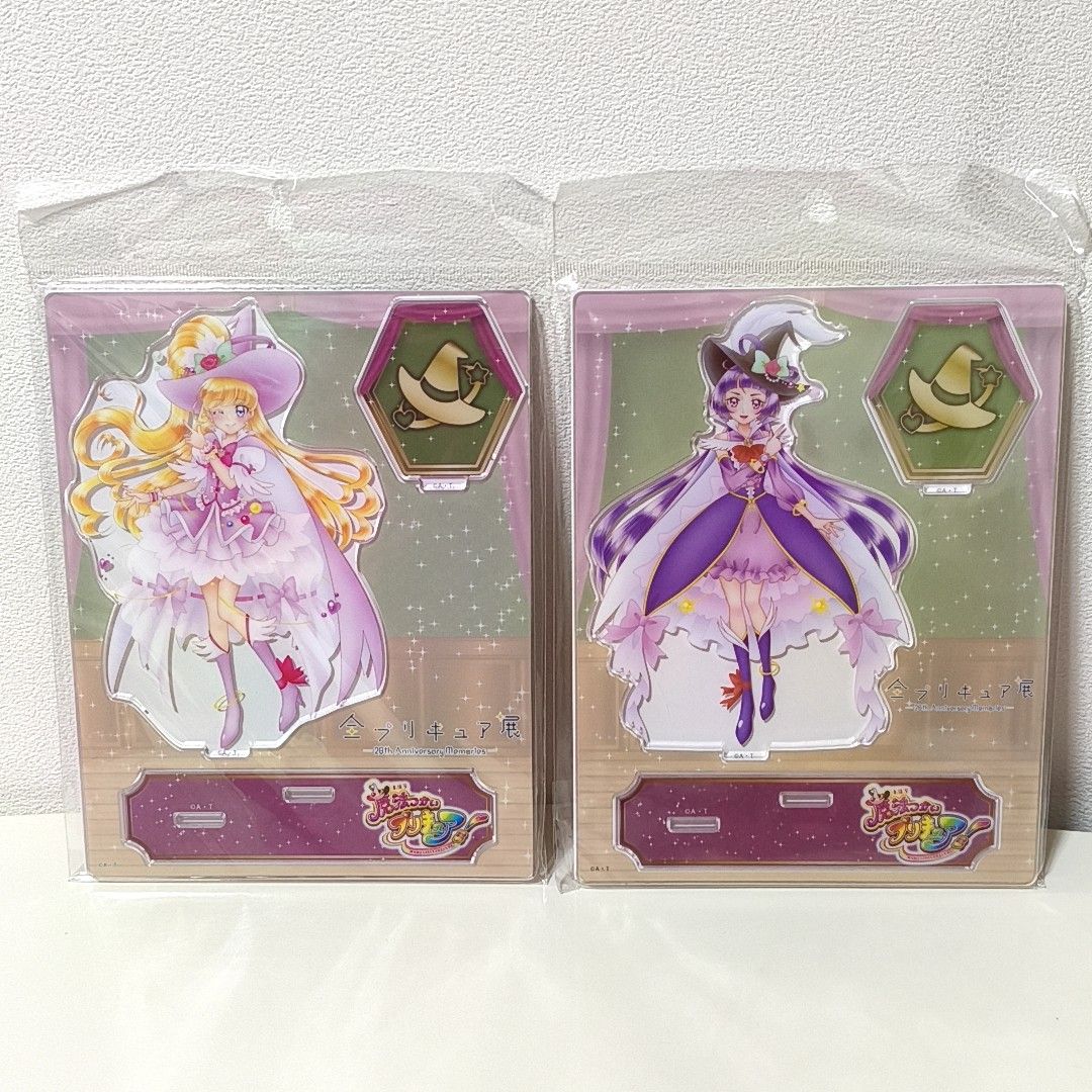 プリキュア 魔法使いプリキュア 全プリキュア展 限定 アクリルスタンド