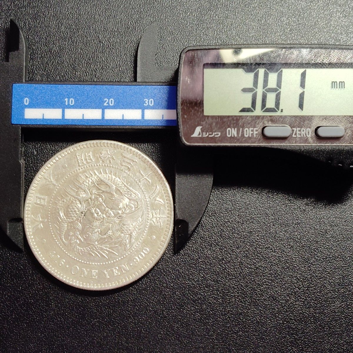 12 一圓銀貨 明治38年 古銭 日本 新1円銀貨 美品｜Yahoo!フリマ（旧