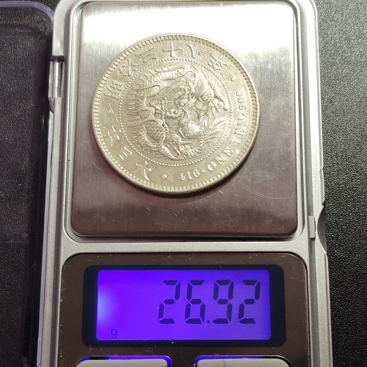 12 一圓銀貨 明治38年 古銭 日本 新1円銀貨 美品｜Yahoo!フリマ（旧