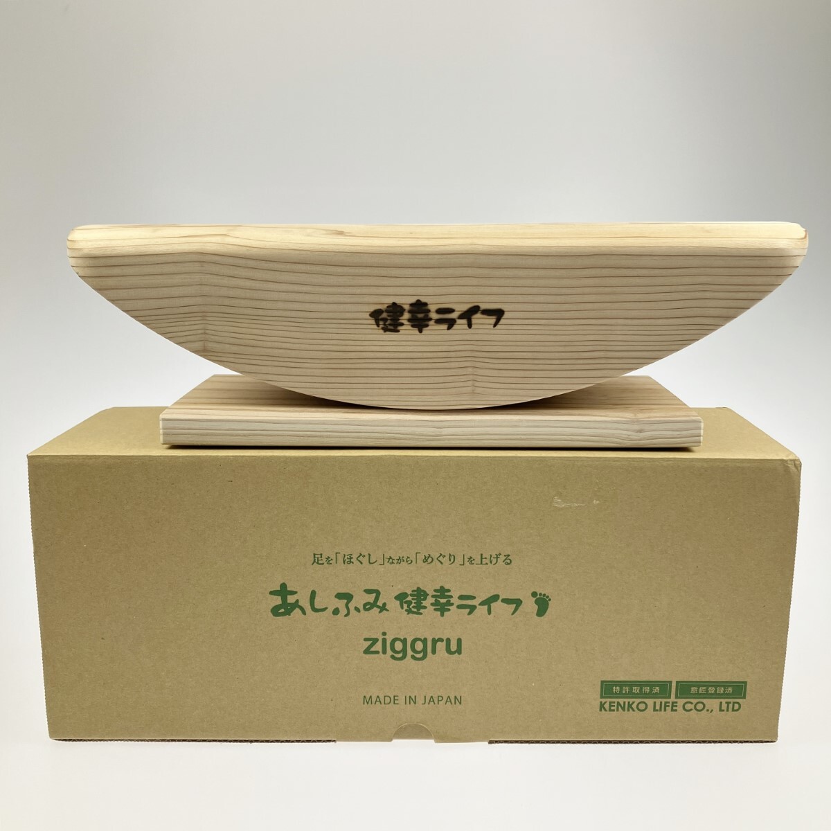 Yahoo!オークション - 健康器具 あしふみ 健幸ライフ ziggru 無垢木標