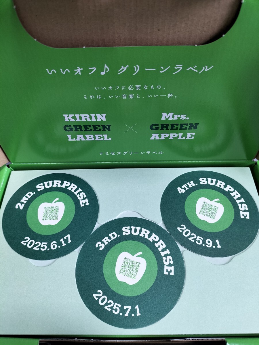 SURPRISE GREENBOX Mrs GREEN APPLE コラボ 当選｜Yahoo!フリマ（旧