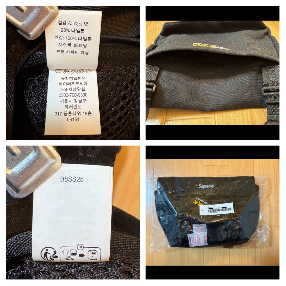 Supreme Mini Messenger Bag Black シュプリーム ミニ メッセンジャー