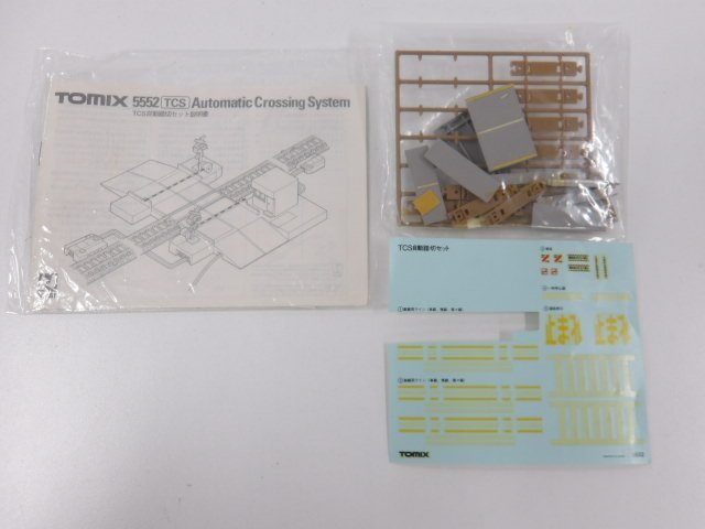 Yahoo!オークション - 鉄道模型 TOMIX 電装品 TCS 自動踏切セット 5552