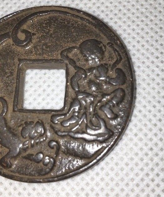 古銭 周元通宝 絵銭 穴銭 中国古銭 直径38 1mm｜Yahoo!フリマ（旧