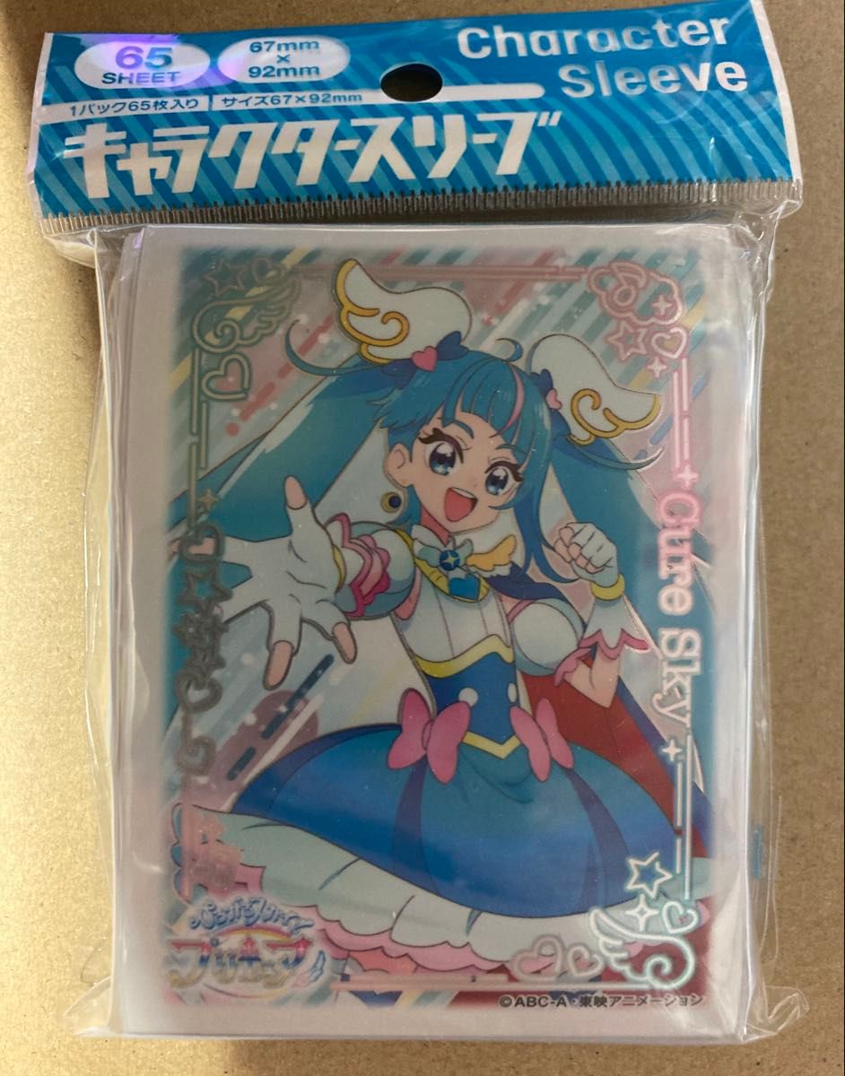 ひろがるスカイプリキュア キュアスカイ キャラクタースリーブ｜Yahoo