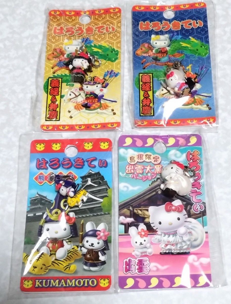 ハローキティ 根付け ファスナー マスコットkitty ご当地 ストラップ