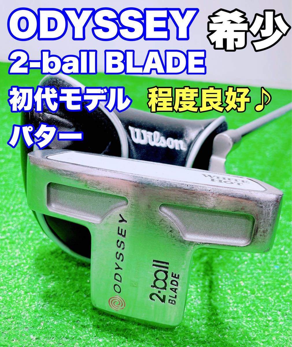 希少 名器 初代 ホワイトホット 34インチ オデッセイ 2ボール ブレード