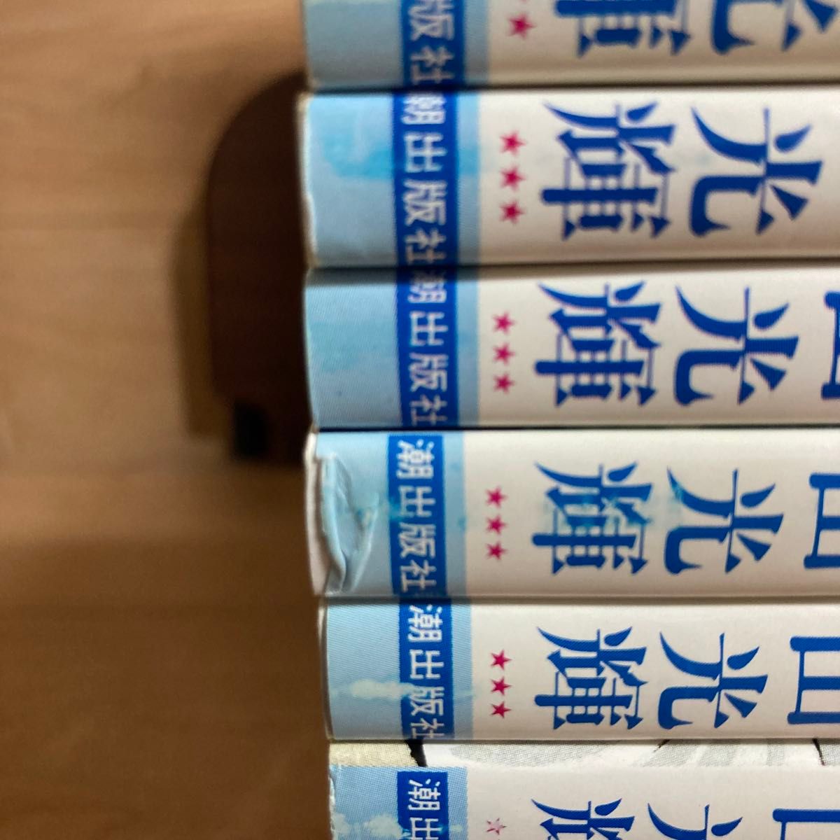 全巻】横山光輝 三国志 60巻 全巻｜Yahoo!フリマ（旧PayPayフリマ）