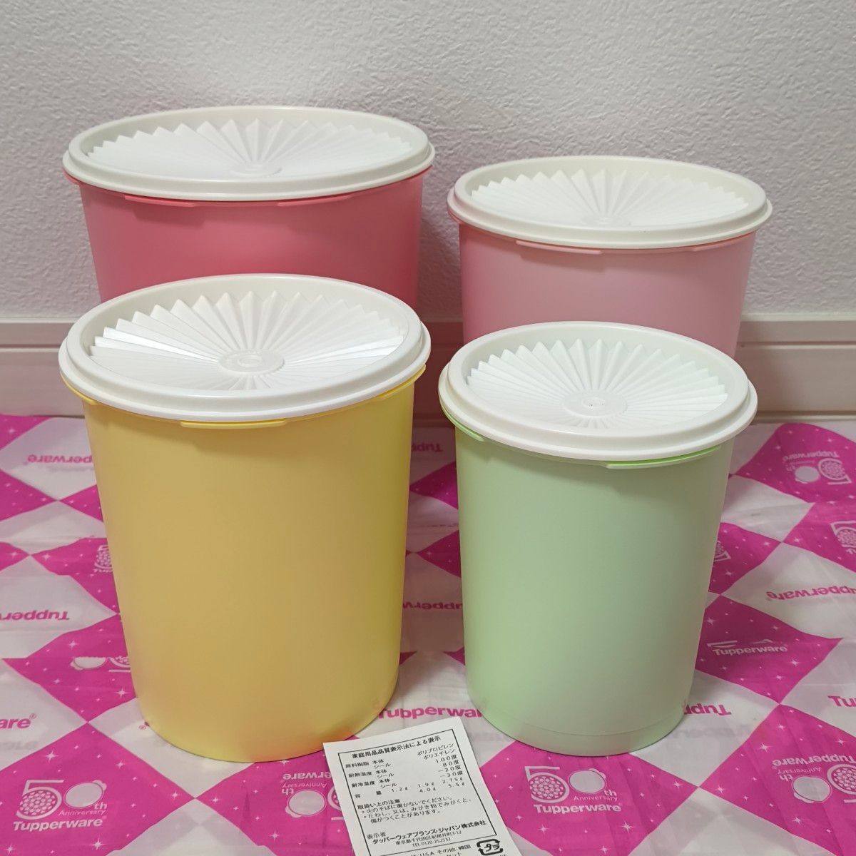 タッパーウェア グランプリデコレーター セット Tupperware｜Yahoo