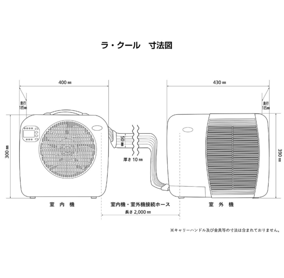 新品 保証書あり コイズミ ラクール 2025年製 車中泊 ポータブル