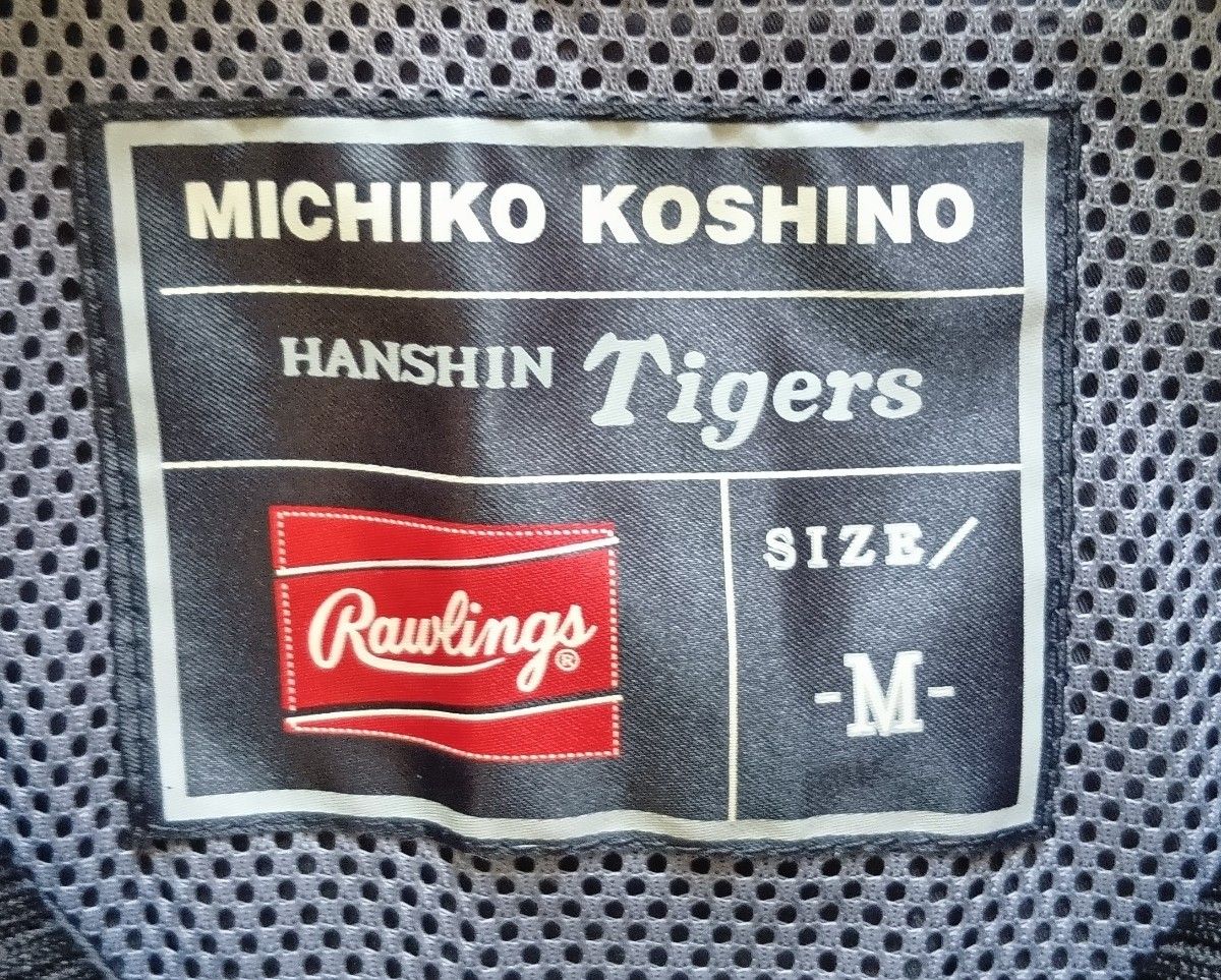 レア】阪神 タイガース コシノミチコ コラボ ウインドブレーカー