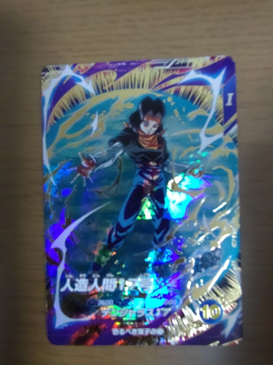 人造人間17号 人造人間18号 ドラゴンボールスーパーダイバーズ sdv4