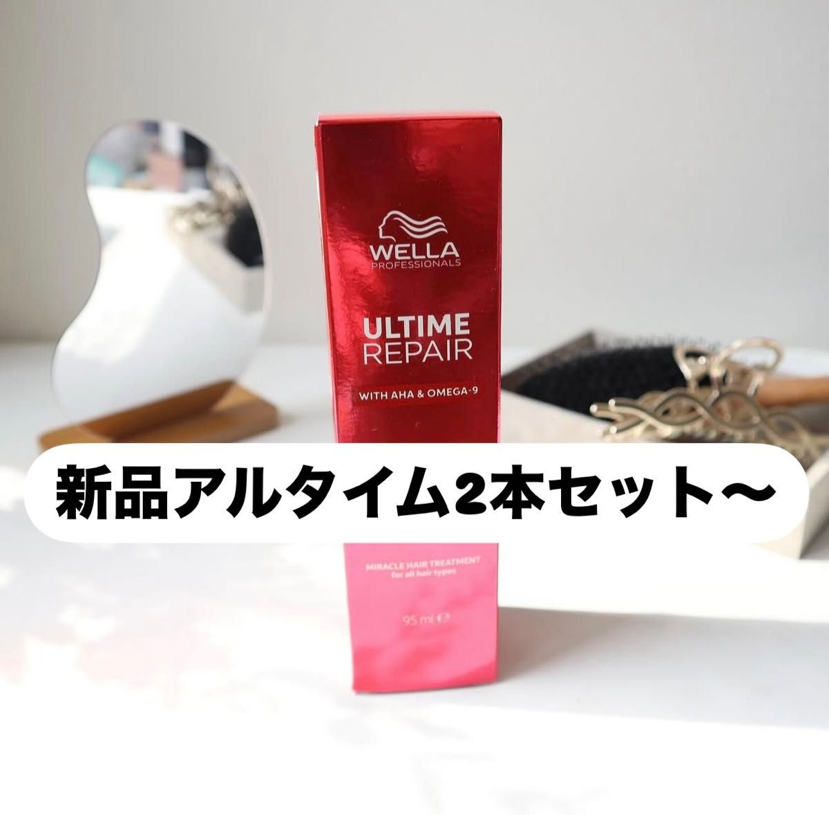 アルタイムリペアミラクル ミスト4本セット 【公式通販】