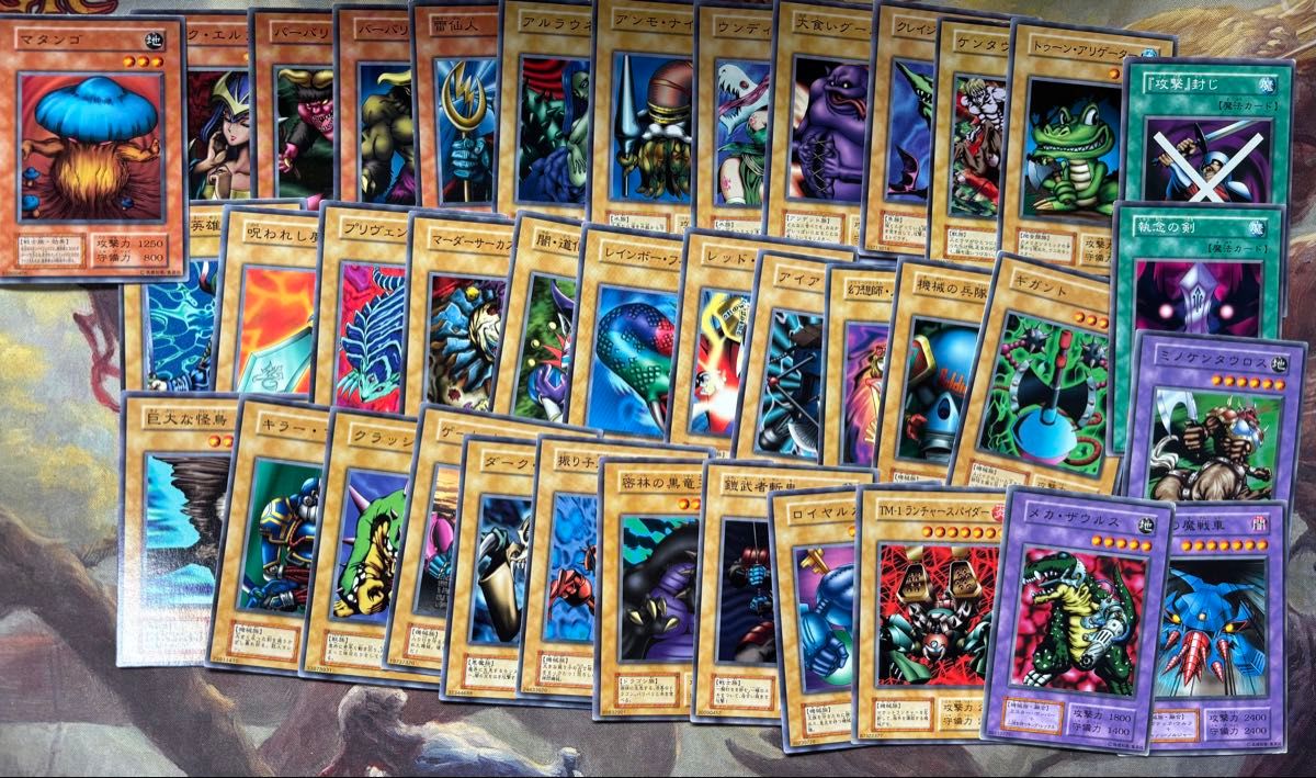 遊戯王 初期 vol 1〜7 ノーマル コンプ｜Yahoo!フリマ（旧PayPayフリマ）