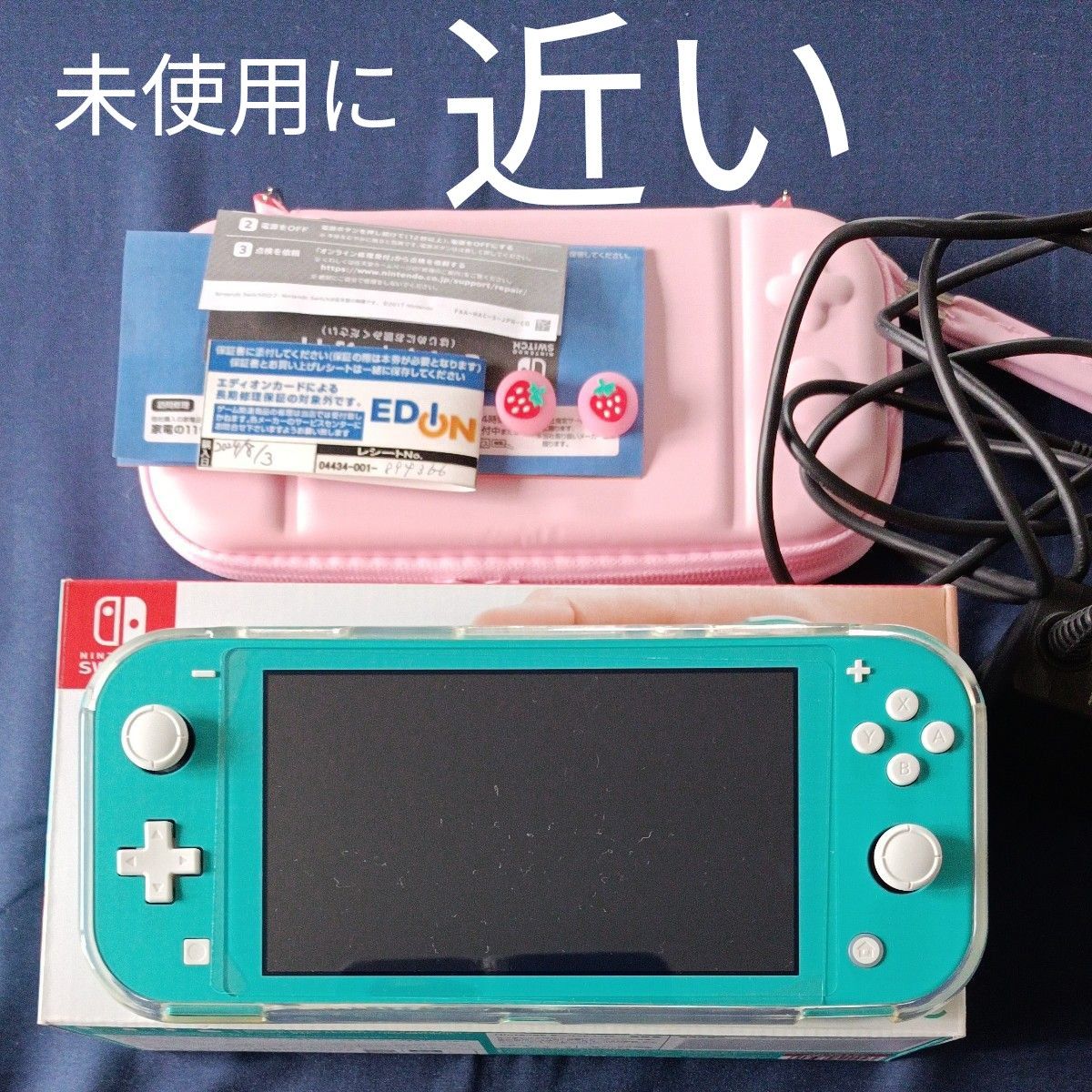 Nintendo Switch Lite 青色 本体 充電器 ケース付き - Nintendo Switch