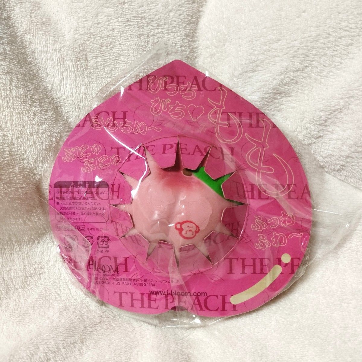 スクイーズ オールドブルーム BLOOM ブルーム 桃 ザピーチ お猿さんの