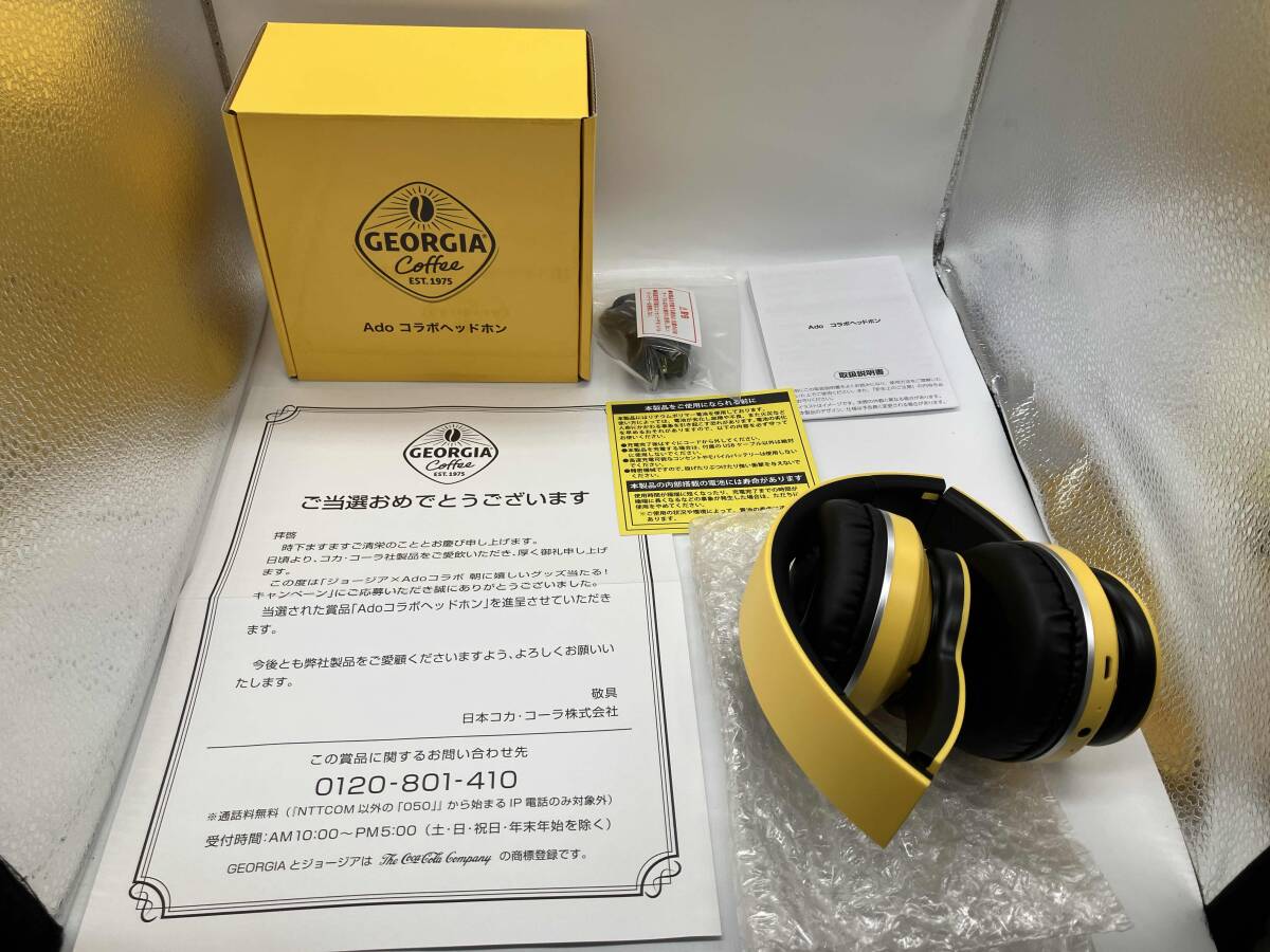 Yahoo!オークション - コカ・コーラ社 「ジョージア×Adoコラボ 朝に嬉