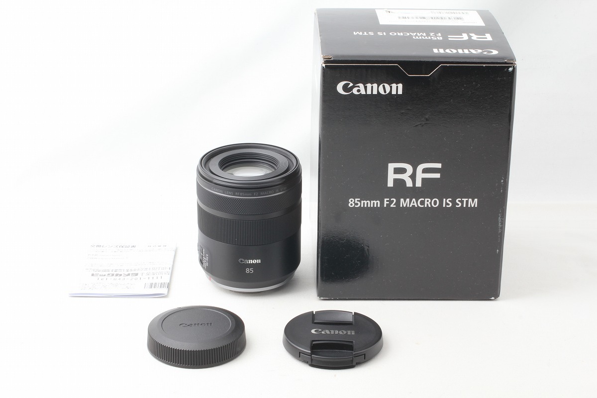 Canon RF 85mm F2 MACRO IS STM レンズ 【公式通販】