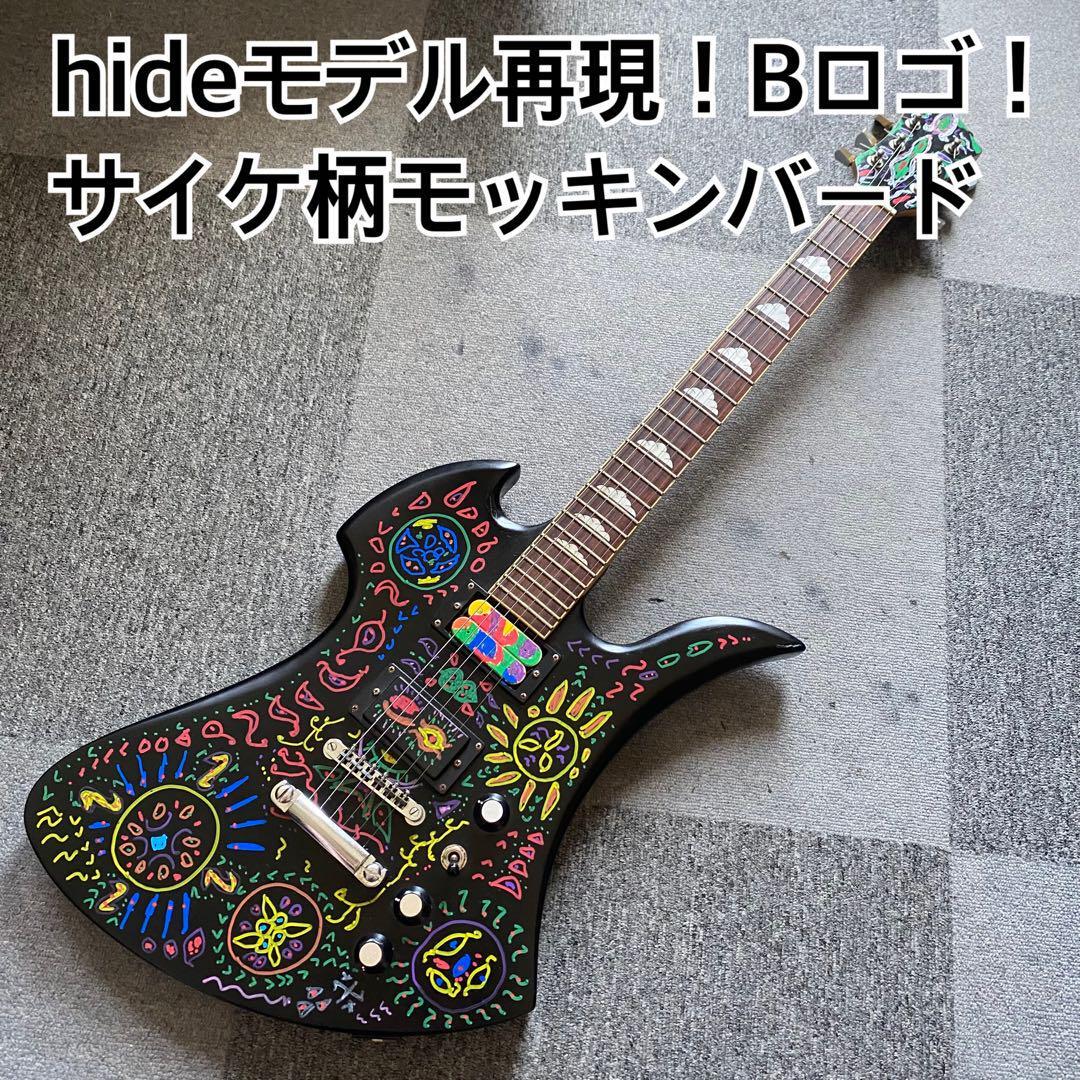 Yahoo!オークション - hideモデル サイケ柄モッキンバード Bロゴ