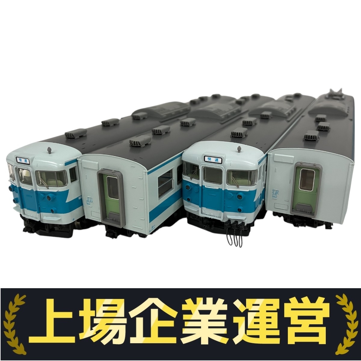 Yahoo!オークション - TOMIX HO-008 113 2000系 近郊電車(阪和線快速色