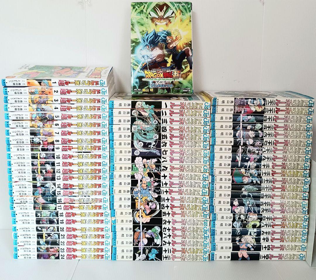 ドラゴンボール／ドラゴンボール超 全巻 コミックセット 鳥山明 無印