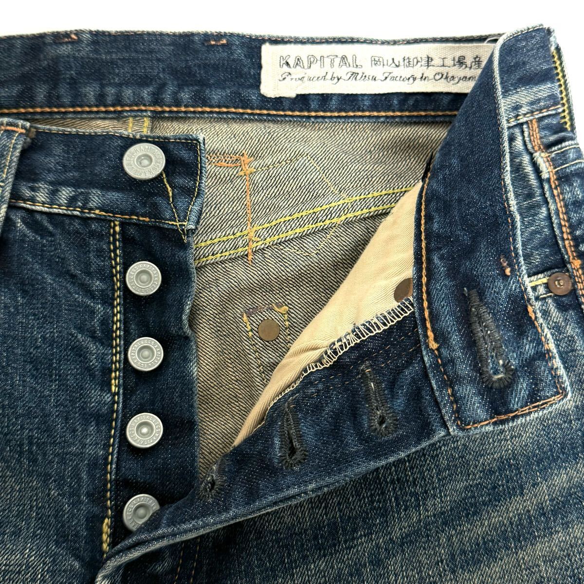 希少 レア KAPITAL キャピタル BORO 襤褸 刺し子 ペイント 刺繍 ボロ