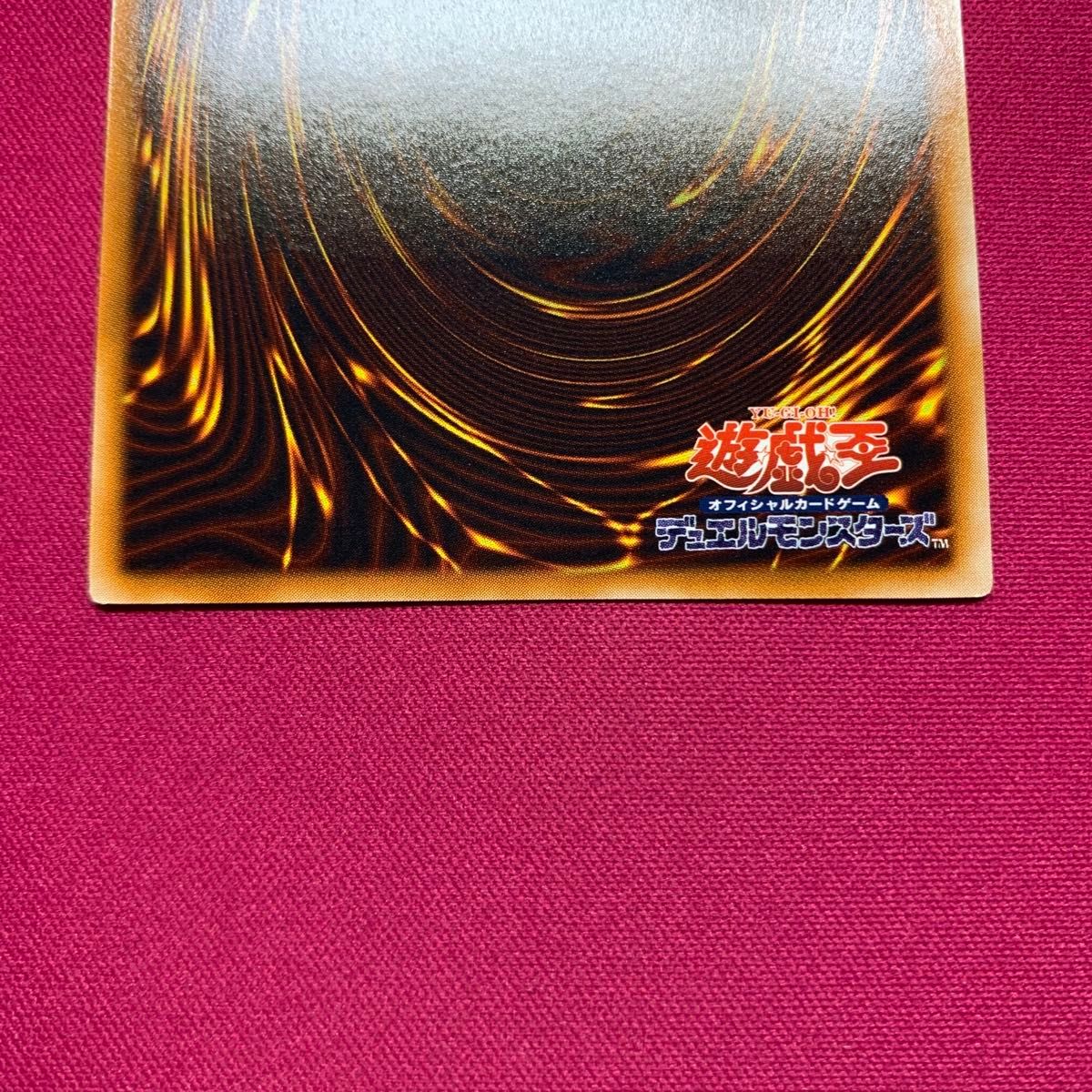 遊戯王 レリーフ 神炎皇ウリア｜Yahoo!フリマ（旧PayPayフリマ）